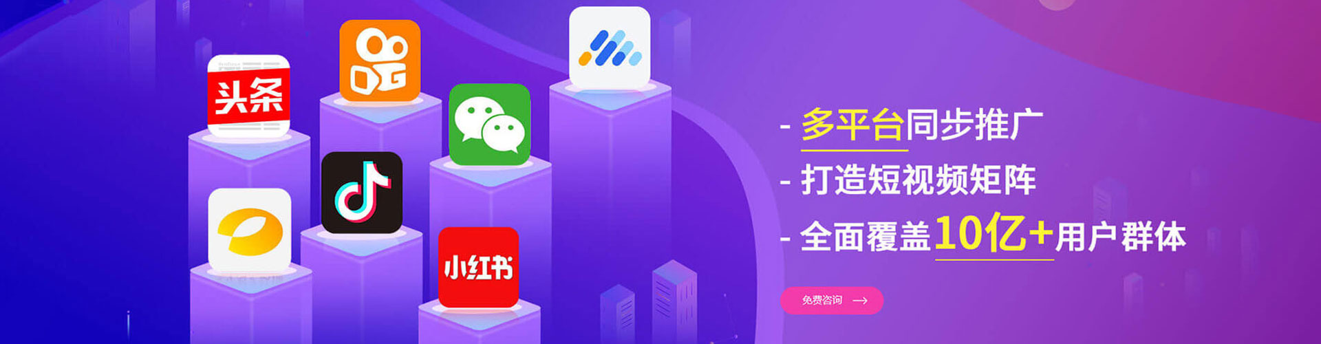 海棠sem推广
