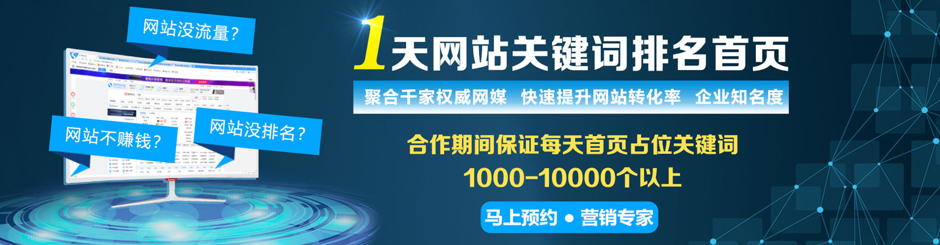 海棠推广开户