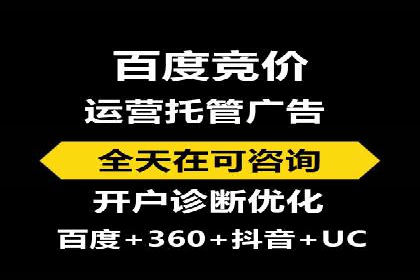 SEM竞价代运营公司经典案例集锦