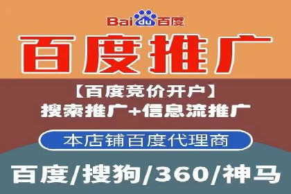 竞价托管策略揭秘：如何提升广告效果？